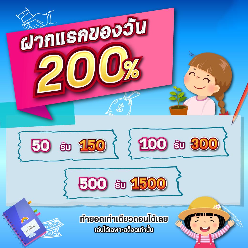 เข้า เล่น สล็อต 888: แหล่งรวมเกมสล็อตชั้นนำในไทย