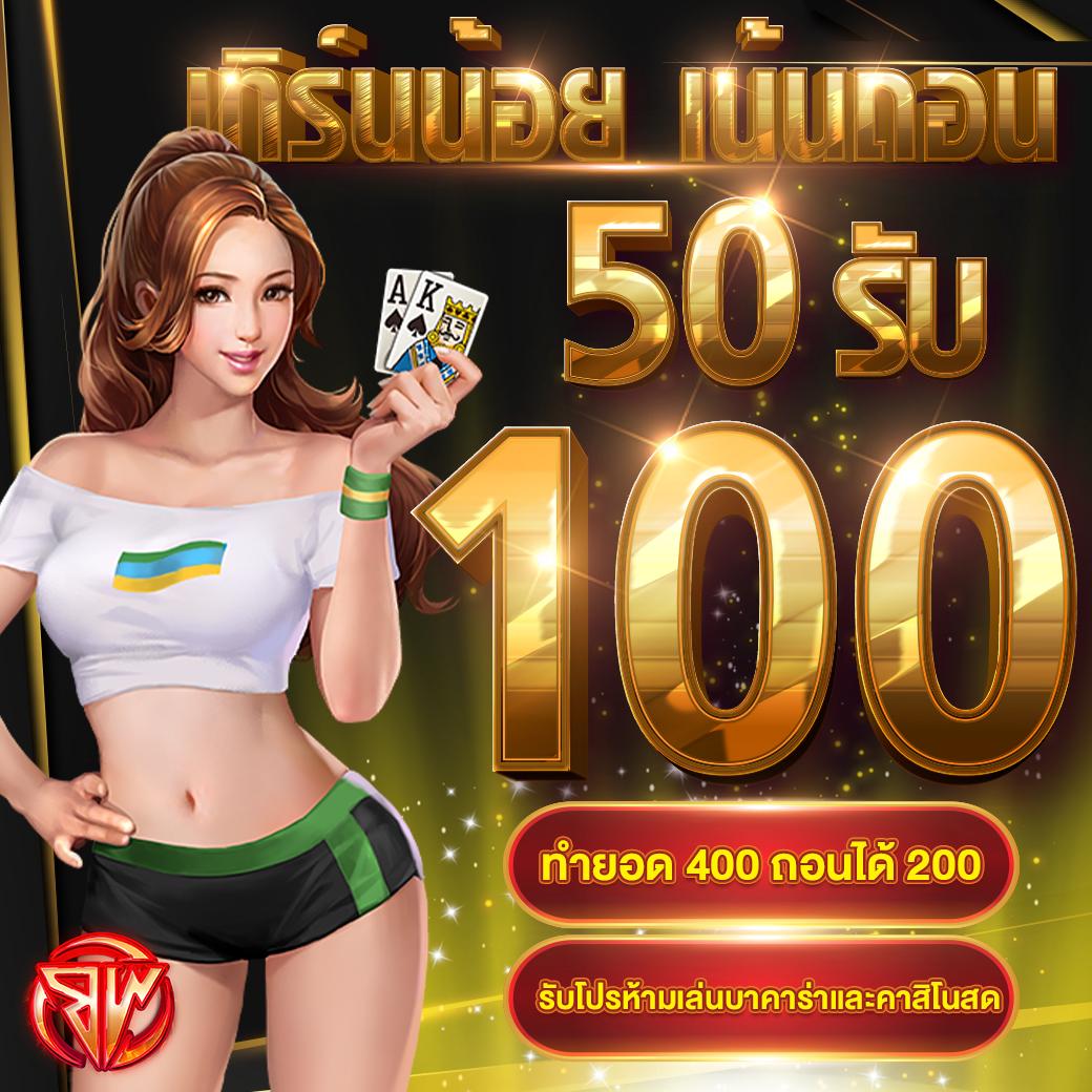 เคดิตฟรี: แหล่งรวมเกมคาสิโนออนไลน์ที่ดีที่สุดในไทย