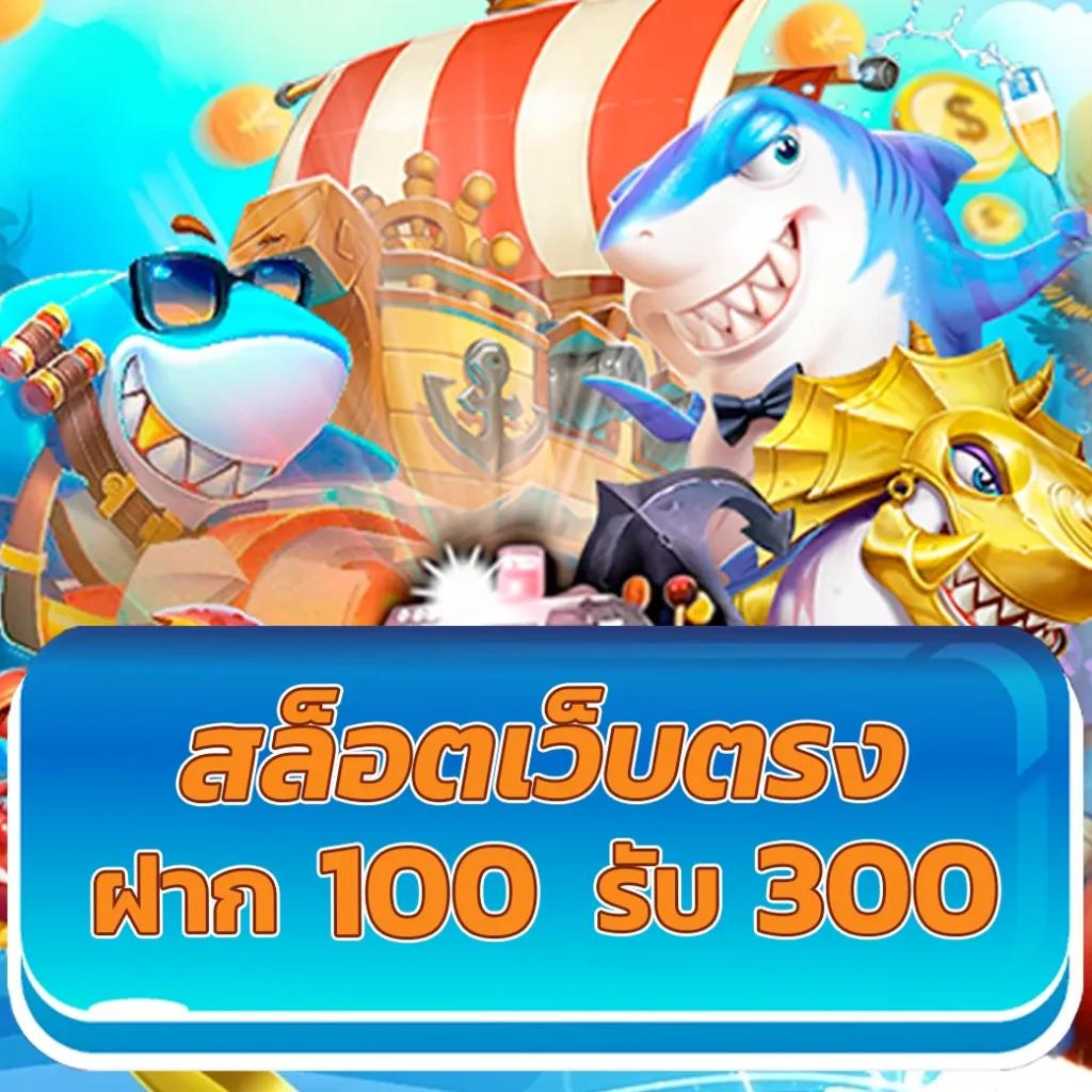 เครดิต ฟรี ล่าสุด | โปรโมชั่นดีๆ สำหรับนักพนันออนไลน์ 