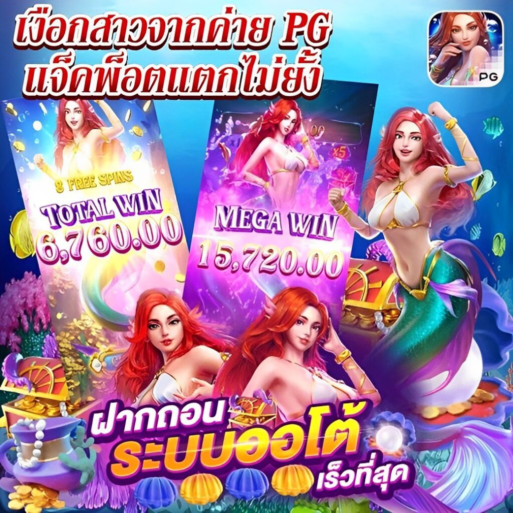 เครดิตฟรี18บาท: คาสิโนออนไลน์ที่มีกิจกรรมสุดมันส์ 2023