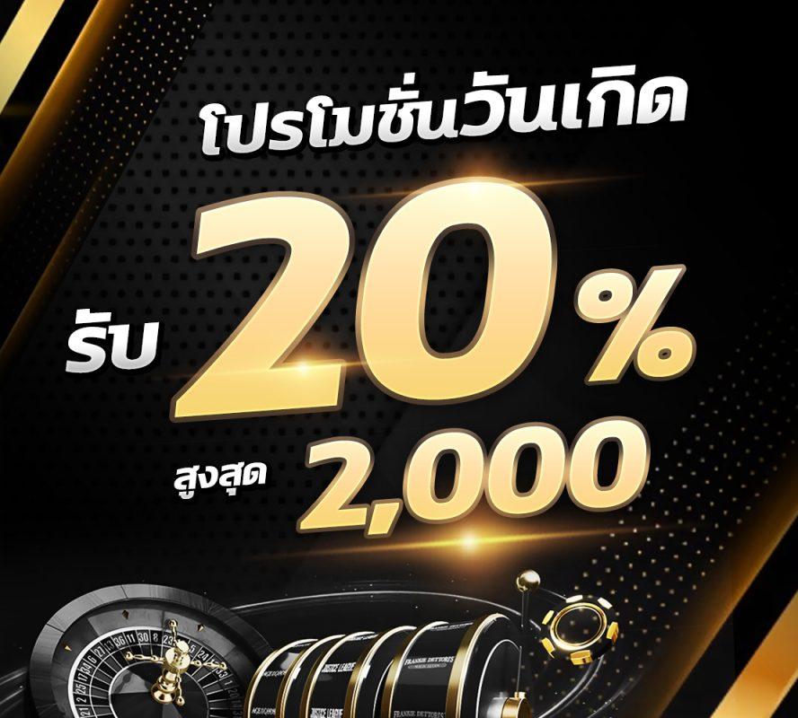 เครดิตฟรี2บาท - คาสิโนออนไลน์โปรสุดคุ้มสำหรับคุณ