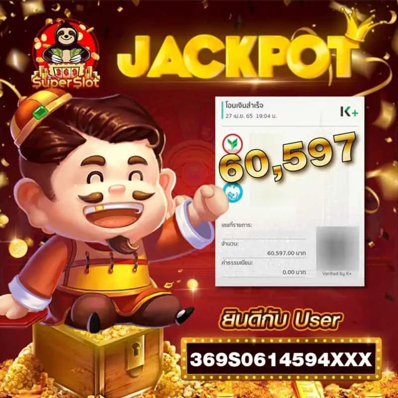 เครดิตฟรี 128 ตรวจ ip คาสิโนชั้นนำ โปรโมชั่นสุดคุ้ม