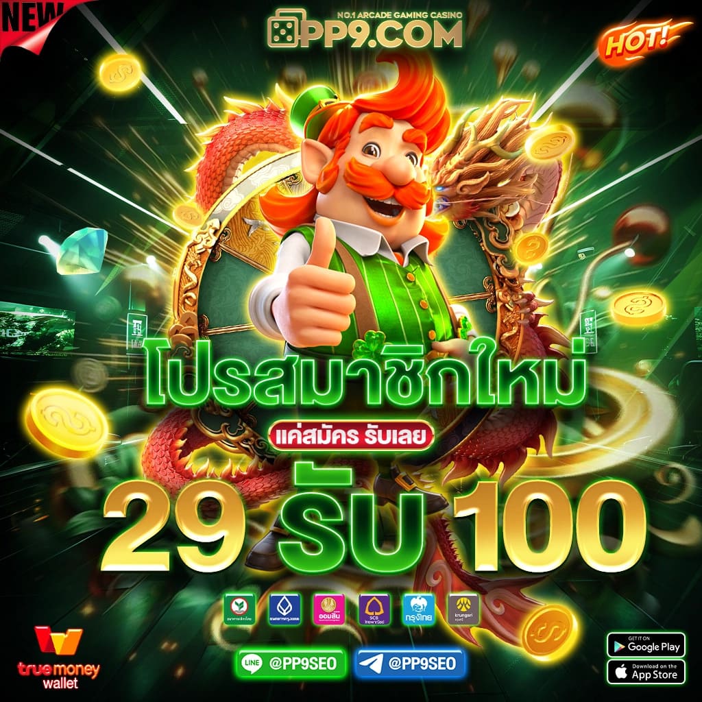 เช็คผลบอลสด 888: คาสิโนสด พร้อมเกมยอดนิยมในไทย