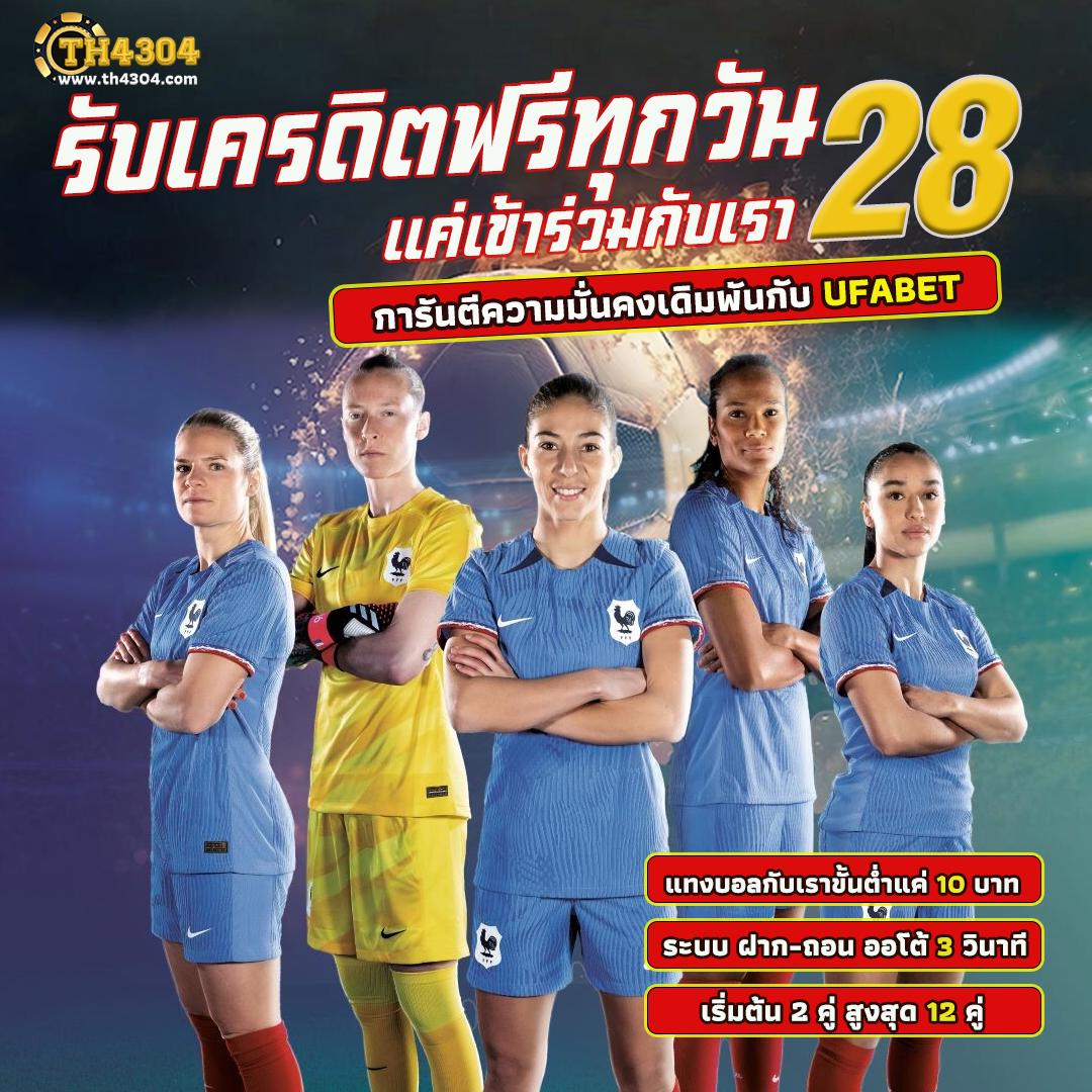 เดิมพันกับ betflik28 คาสิโนออนไลน์ที่ดีที่สุดในไทย 2023