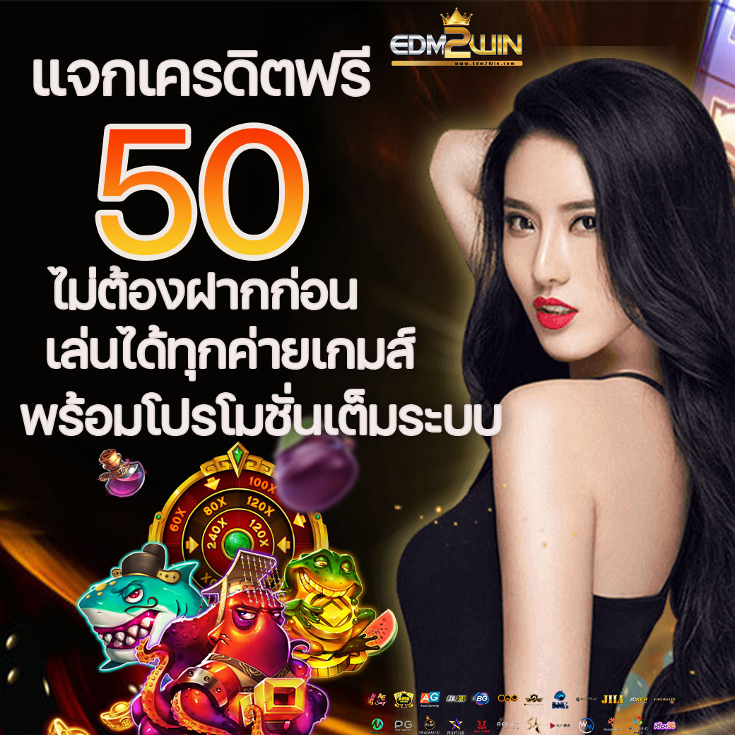 เดิมพันสล็อต Sunlit 1688 ประสบการณ์คาสิโนออนไลน์ยอดนิยม