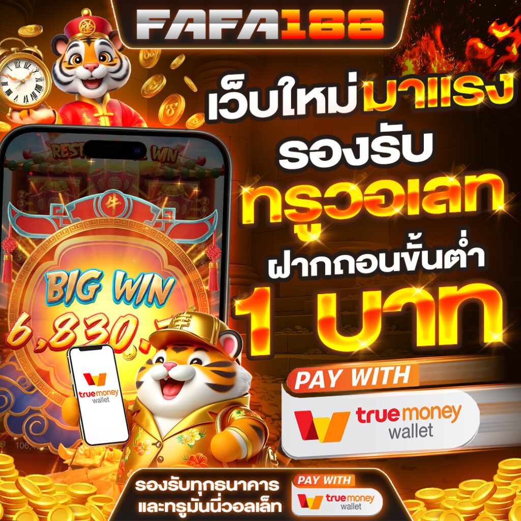 เบทฟิก45: คาสิโนออนไลน์มาตรฐานใหม่พร้อมโปรโมชั่นสุดคุ้ม