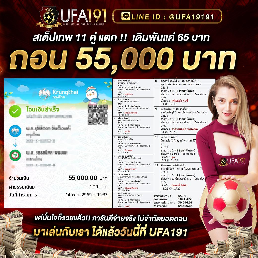 เบทฟิก6789 คาสิโนยอดนิยม เล่นง่าย จ่ายจริง ไม่ควรพลาด