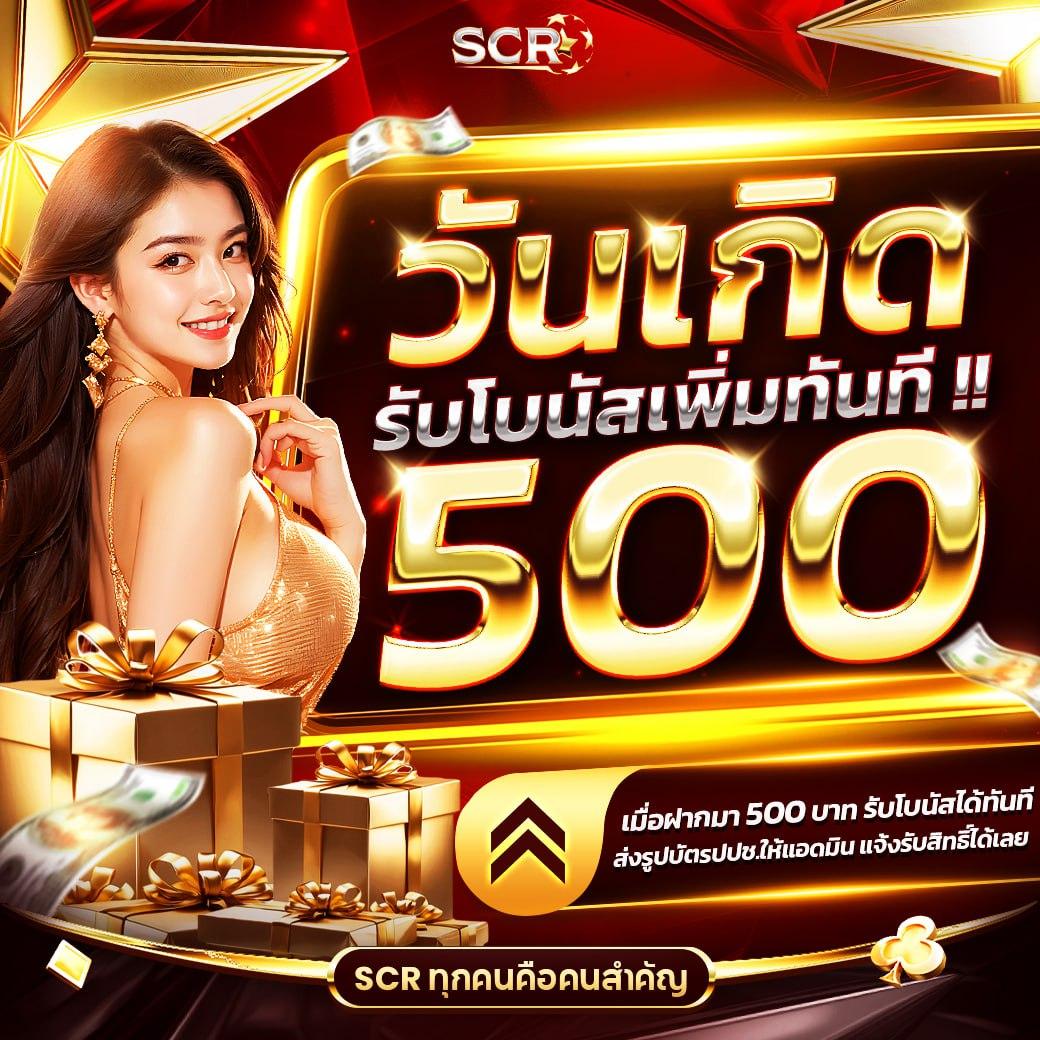 เบทฟิก999: สล็อตออนไลน์ คาสิโนสด ที่ดีที่สุดในไทย