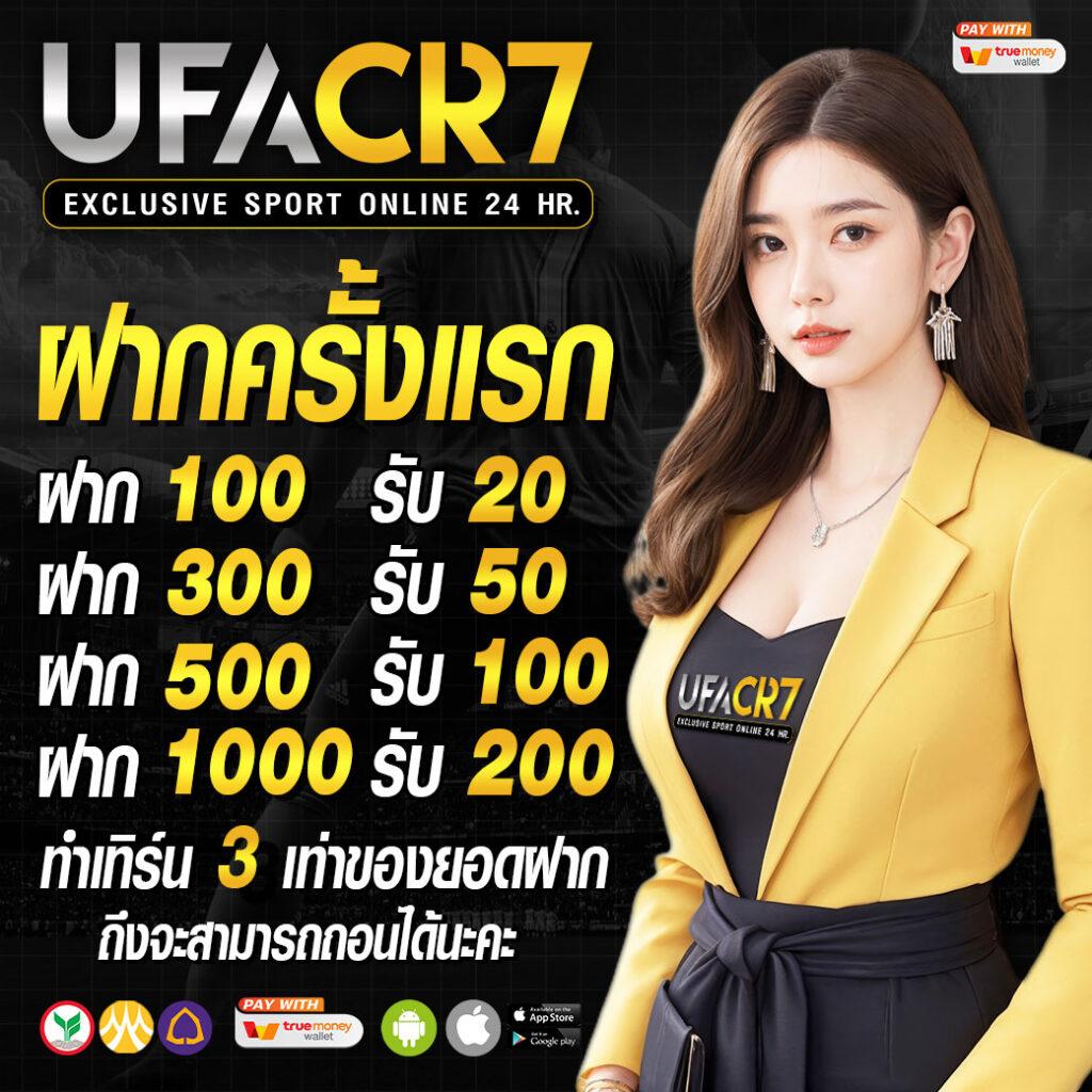 เบทฟิก 88 คาสิโนออนไลน์ชั้นนำ รวมเกมยอดนิยมในไทย