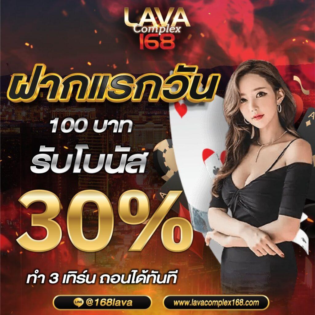 เบทฟลิกสล็อต: สล็อตออนไลน์เล่นง่าย โปรโมชั่นสุดคุ้ม