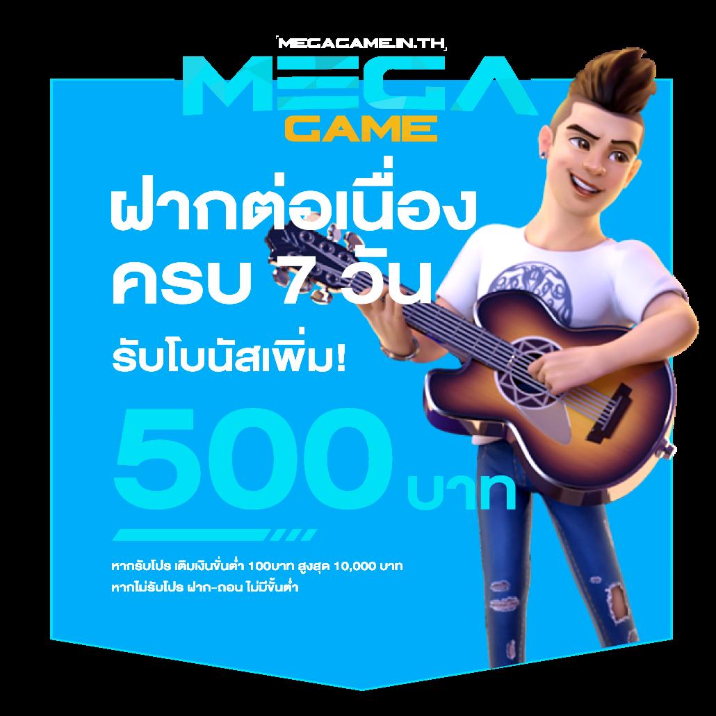 เรตบอลวันนี้ ล่าสุด | คาสิโนสด บริการเกมส์ครบวงจร