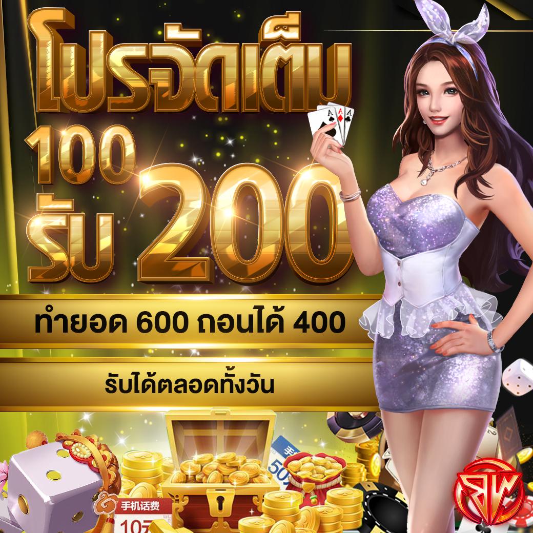 เล่น เว็บ สล็อต - ที่สุดของเกมสล็อตออนไลน์ในไทย 2023