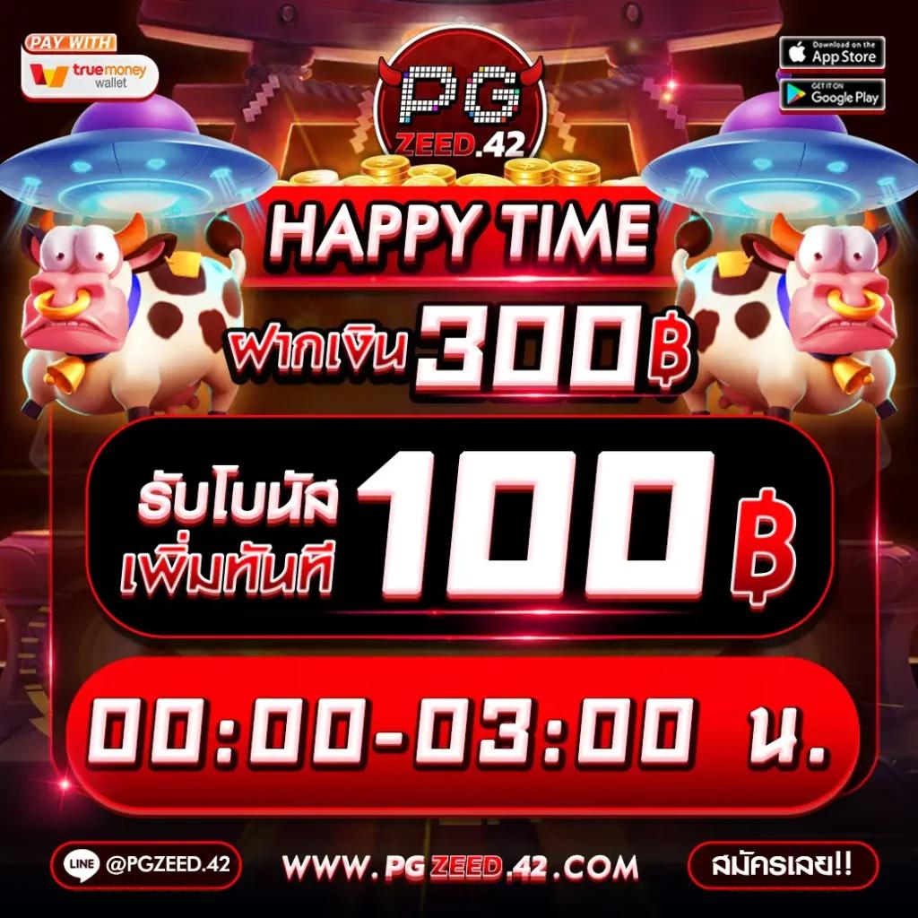 เล่นคาสิโนออนไลน์ 1688sagame รับโบนัสเดิมพันทันที!