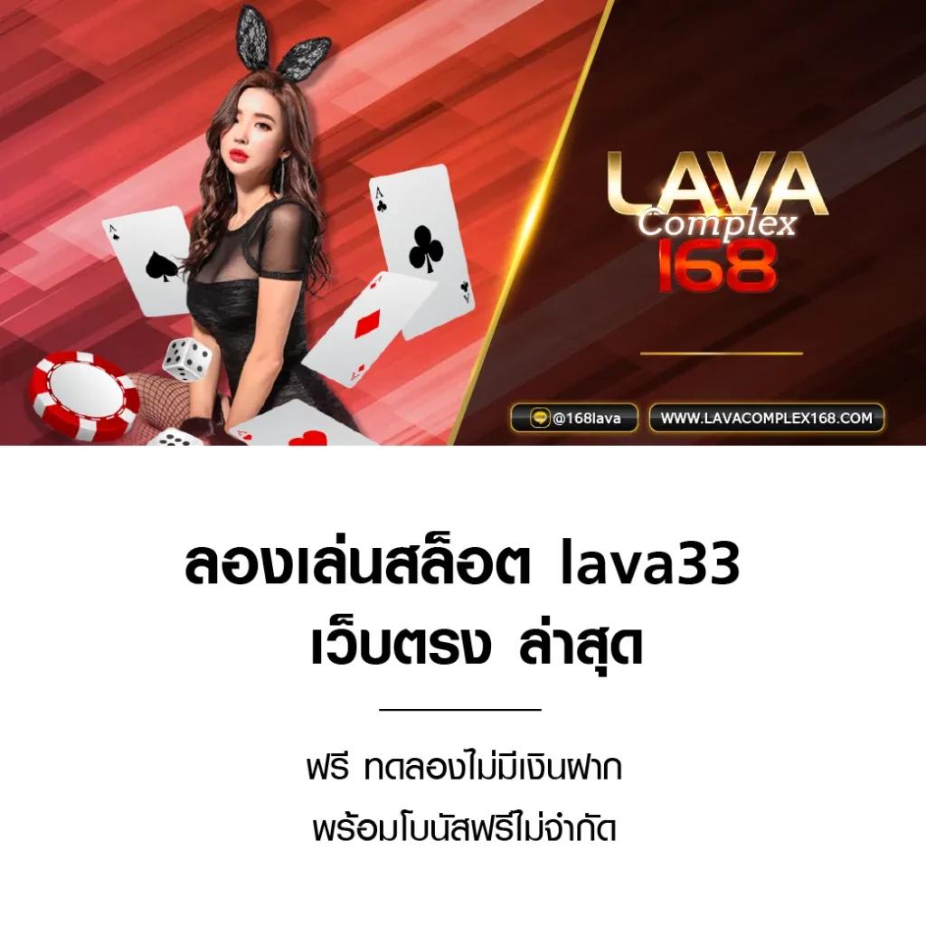 เล่นคาสิโนออนไลน์ 1688upx รับเครดิตฟรี 2023 สมัครง่าย!