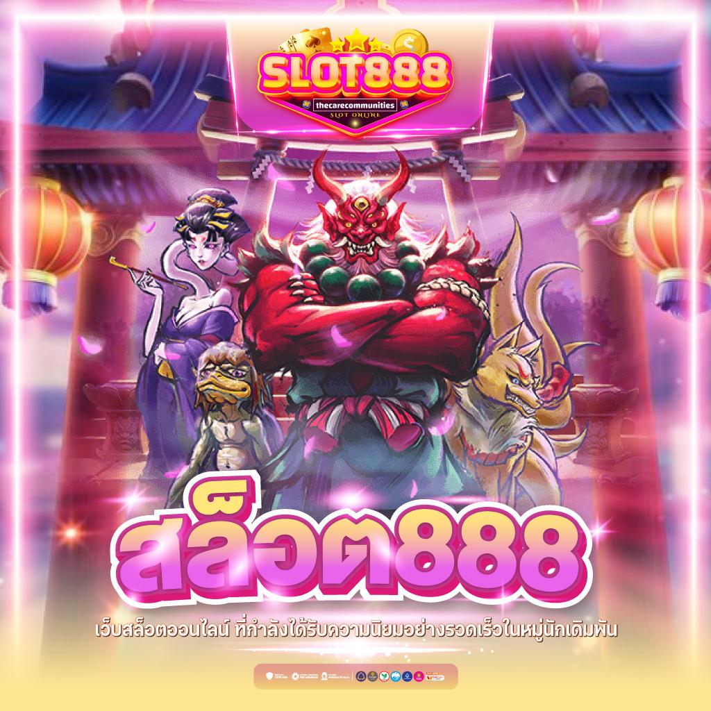 เล่นคาสิโนออนไลน์ 9slotgame สนุกกับสล็อตและเกมใหม่ล่าสุด