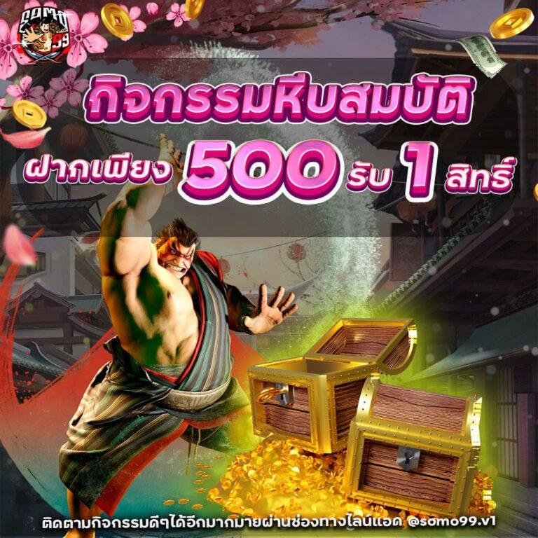 เล่นคาสิโนออนไลน์ lotto หวย เกมสนุก พร้อมรางวัลมากมาย