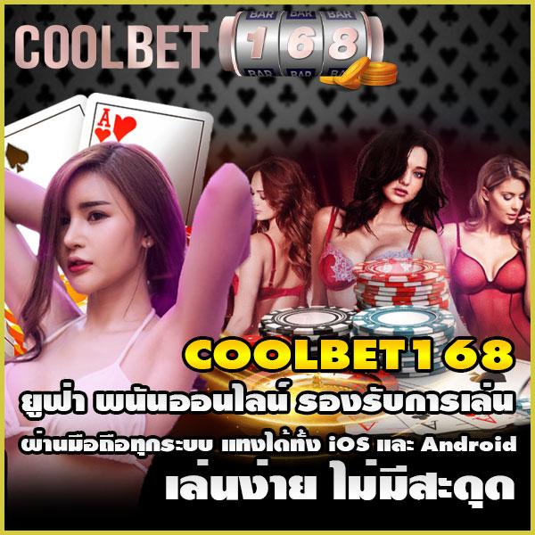 เล่นคาสิโนออนไลน์ ufabet911 เข้า สู่ ระบบ ลุ้นรางวัลทุกวัน