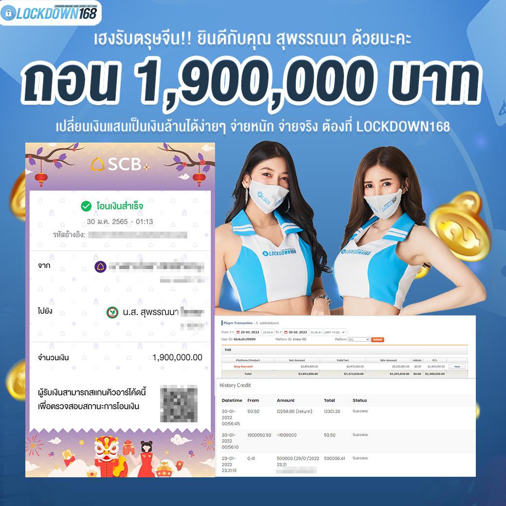 เล่นคาสิโนออนไลน์กับ sungame1688 สมัครง่าย โบนัสสูง เล่นสนุก