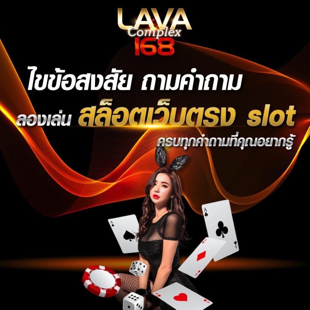 เล่นคาสิโนออนไลน์ที่ superbonus888auto รับโปรเด็ดสุด!