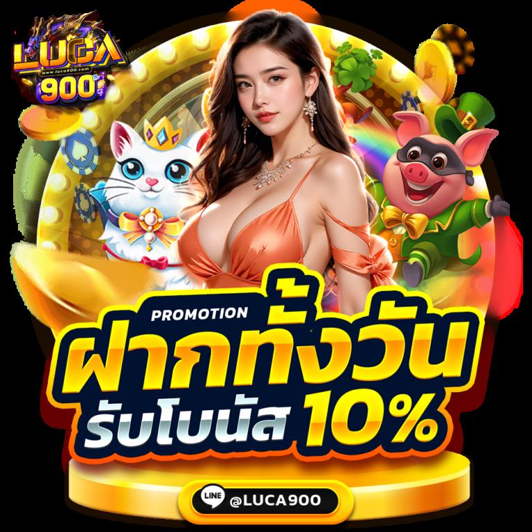 เล่นคาสิโนออนไลน์ที่ ผลบอลสด 7m มีเสียง รับโบนัสสูงสุด 100%