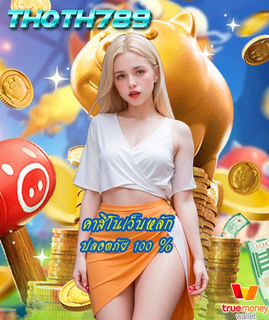 เล่นเกมสล็อตที่ 168galaxy pg ลุ้นรางวัลใหญ่ทุกวัน