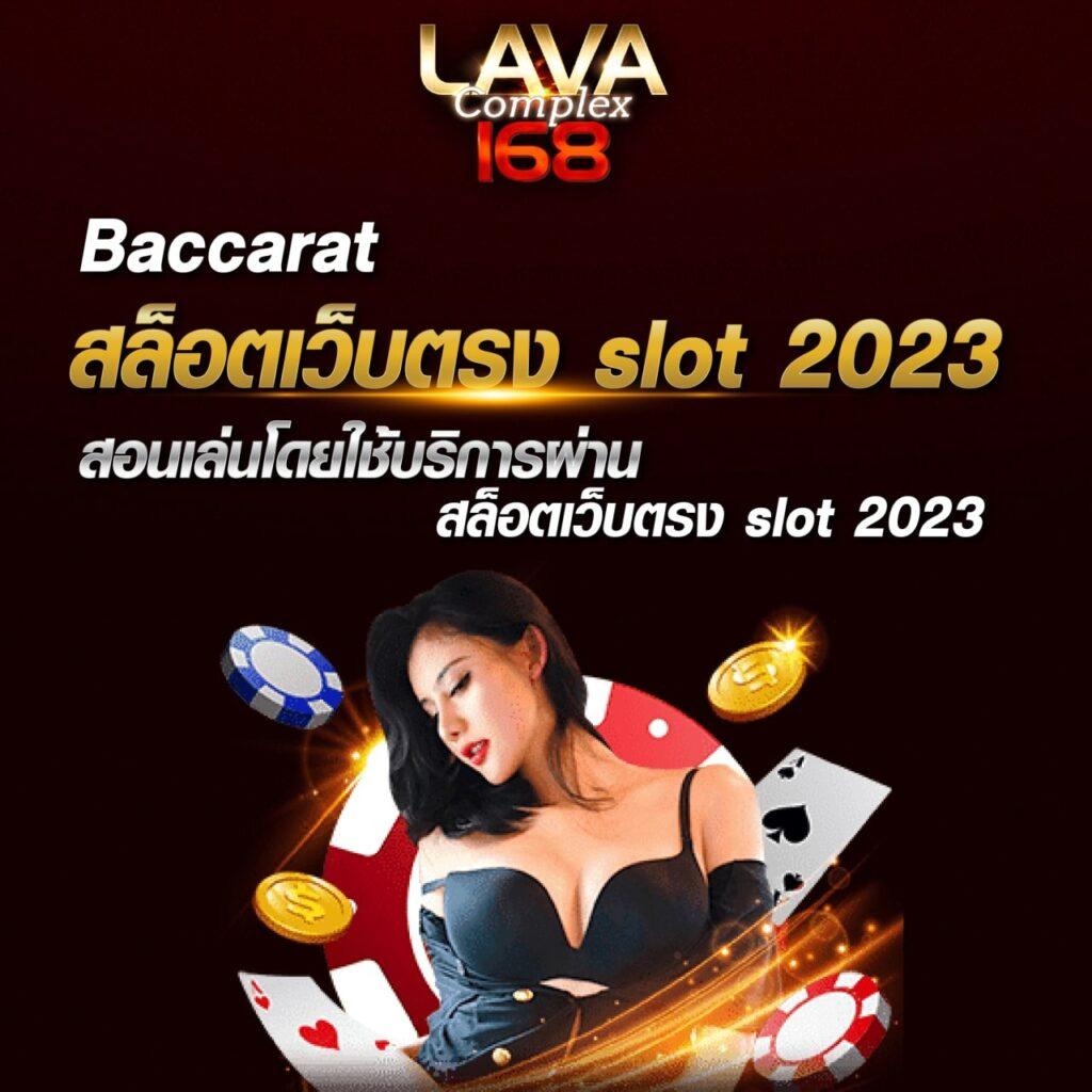 เล่นเกมสล็อตออนไลน์กับ slot789 รับโบนัสสูงสุดในไทย