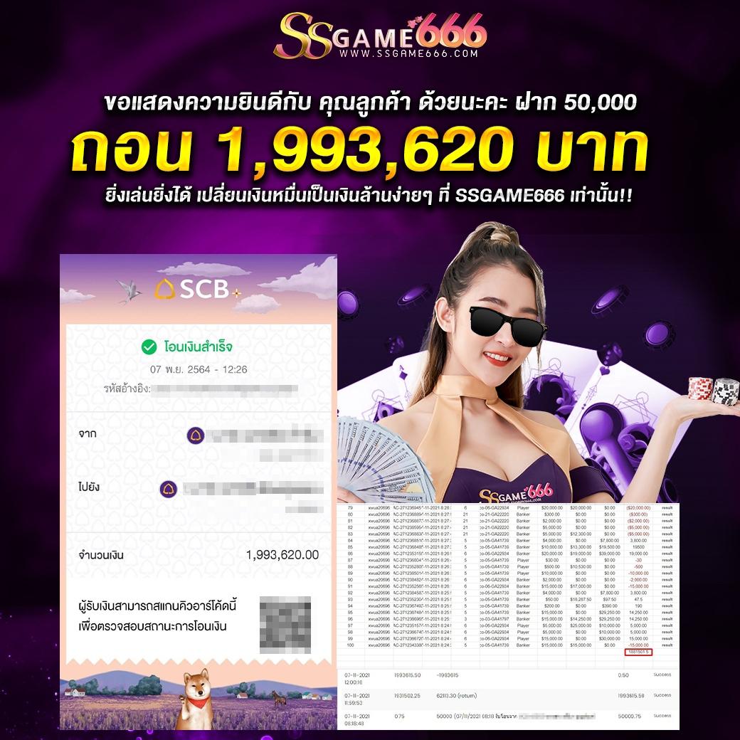 เว็บ4x4 game คาสิโนออนไลน์สุดฮิต เล่นเกมพนันที่ปลอดภัย