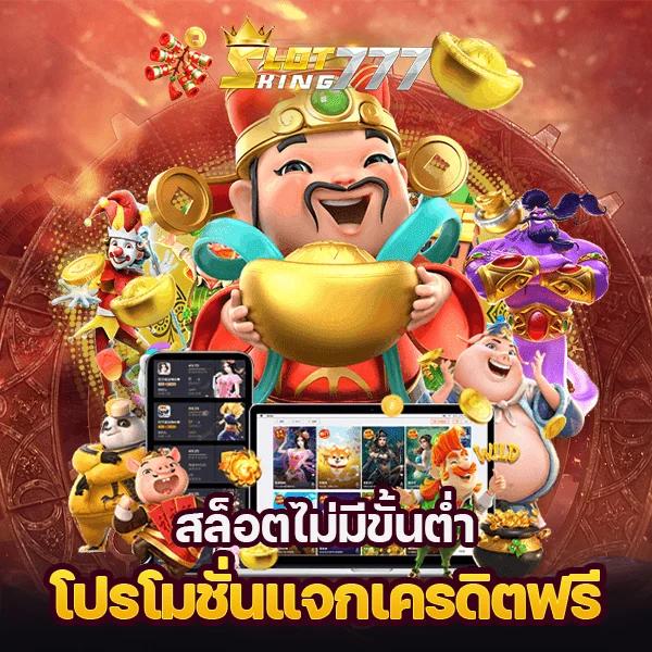 เว็บ888สล็อต: คาสิโนออนไลน์ยอดนิยม เกมสนุก เร็วทันใจ