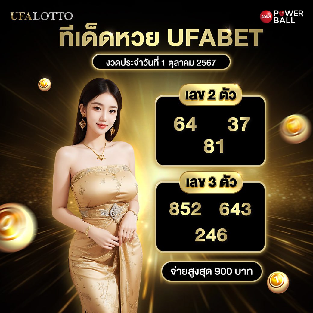 เว็บ 123 สล็อต - คาสิโนออนไลน์ที่รวมเกมยอดนิยมในไทย