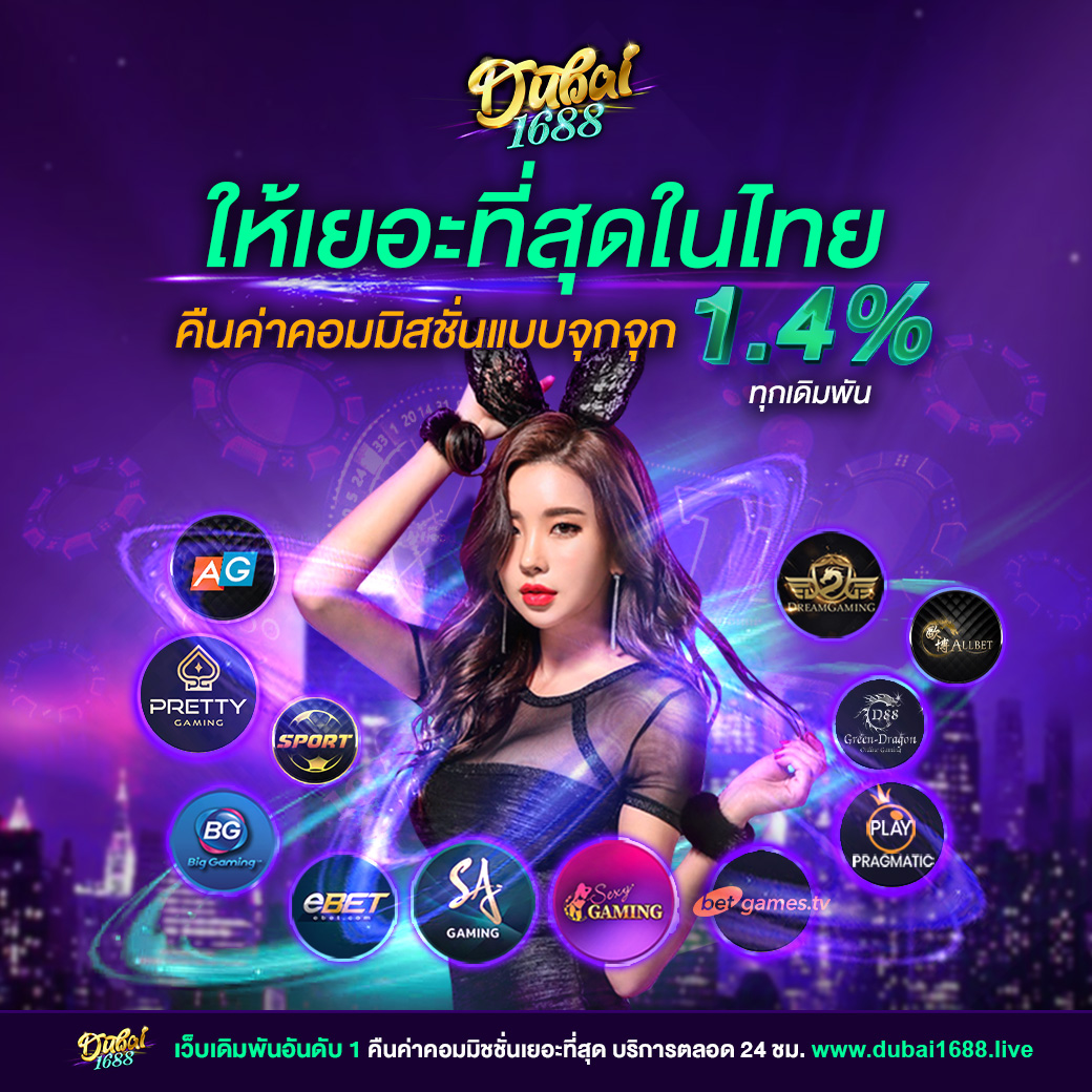 เว็บ slot: คาสิโนออนไลน์ชั้นนำ เปิดบริการ 24 ชม.