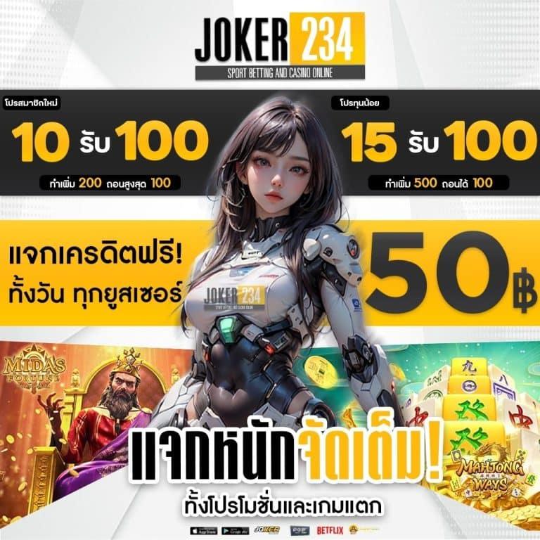 เว็บ ตรง สล็อต - คาสิโนสด เกมสุดมันส์ พร้อมโปรเด็ด 2023