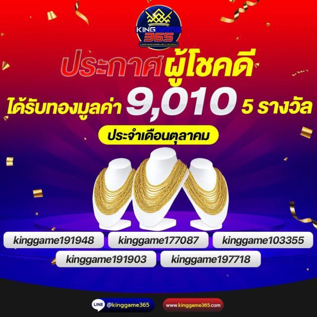 เว็บ สล็อต 168: สล็อตแตกง่าย แจกโบนัสจัดเต็ม ทุกวัน