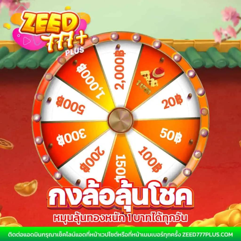 เว็บ สล็อต 555: สนุกกับเกมสล็อตที่ดีที่สุด แจกจริงทุกวัน!