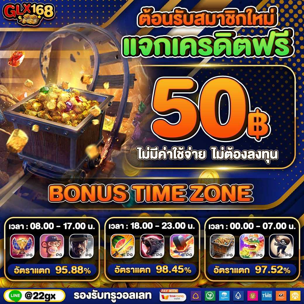 เว็บ สล็อต 888 ฟรี เครดิต: สนุกกับเกมคาสิโนออนไลน์ที่ดีที่สุด