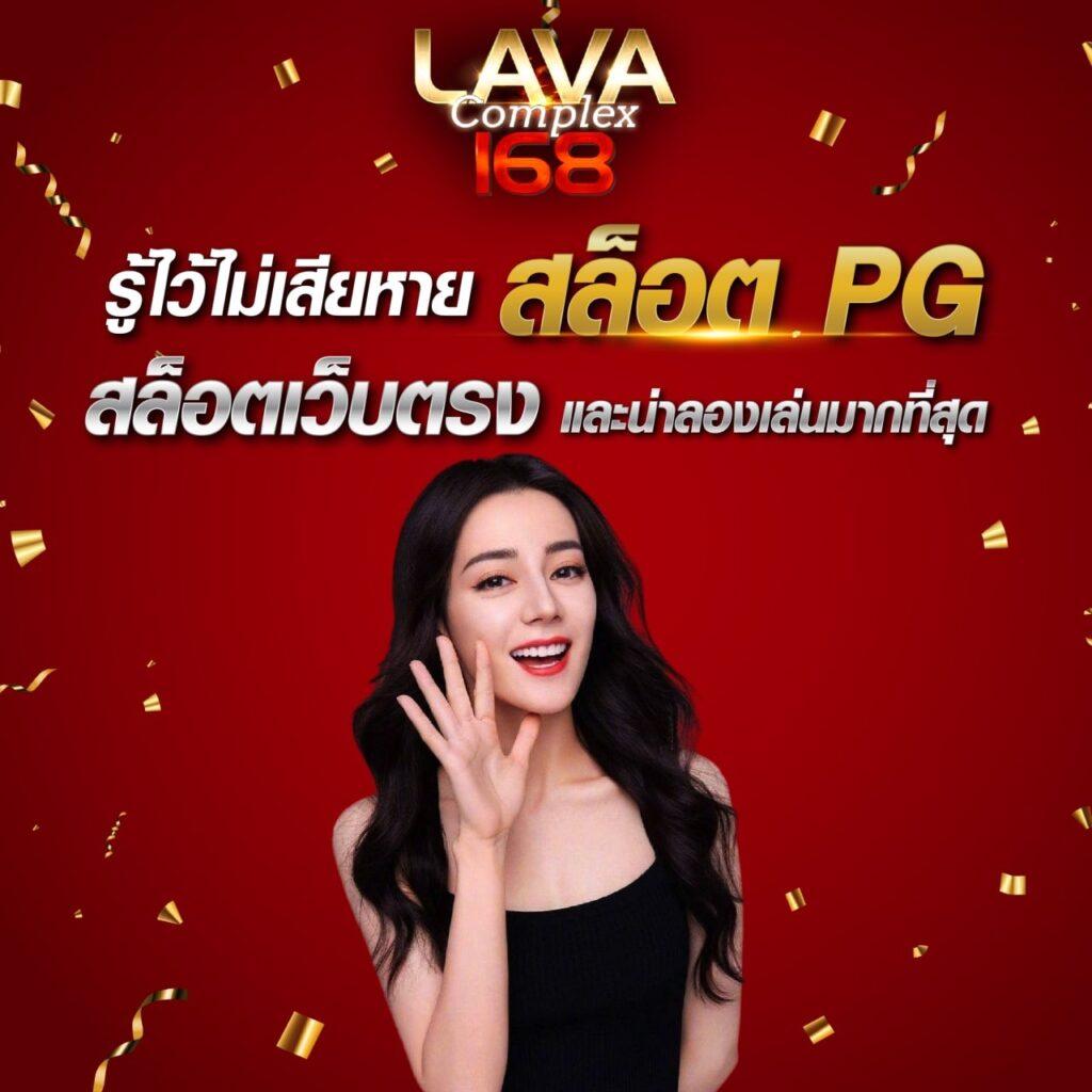 เว็บ สล็อต 88: มิติใหม่ของเกมสล็อตออนไลน์ที่นี่