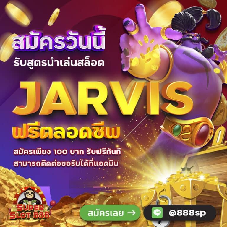 เว็บ สล็อต รับ วอ ล เลท - สนุกกับเกมคาสิโนออนไลน์ 24 ชม.