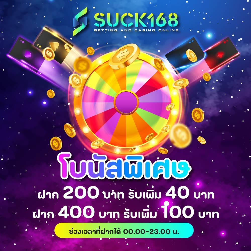 เว็บ หวย คาสิโนออนไลน์ครบวงจร แทงบอล หวย สล็อต โปรแรง 2023