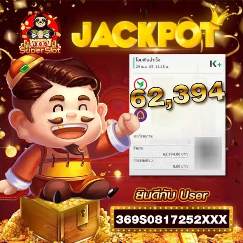 เว็บทดลองปั่นสล็อต | ศูนย์รวมเกมสล็อตที่ดีที่สุดในไทย