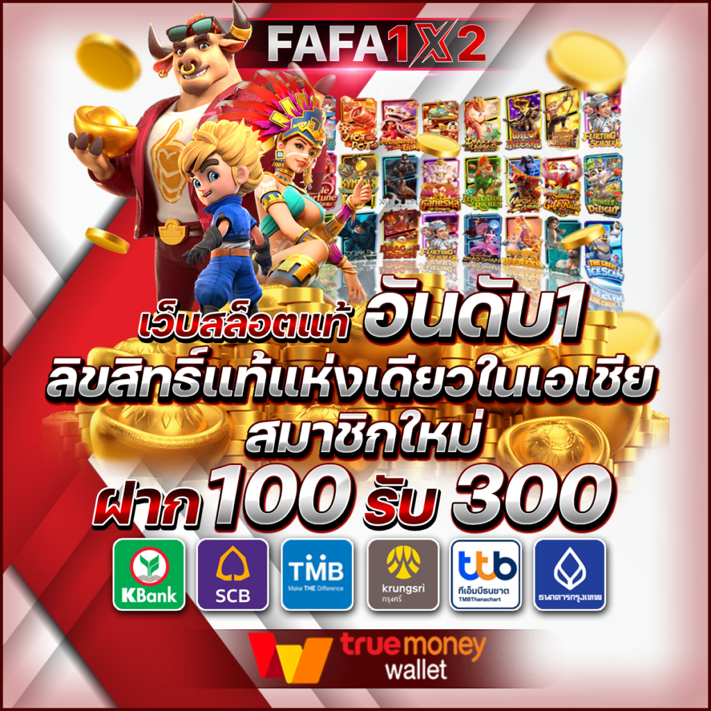 เว็บปั่นสล็อตฟรี – เปิดประสบการณ์สล็อตแบบไม่มีขีดจำกัด