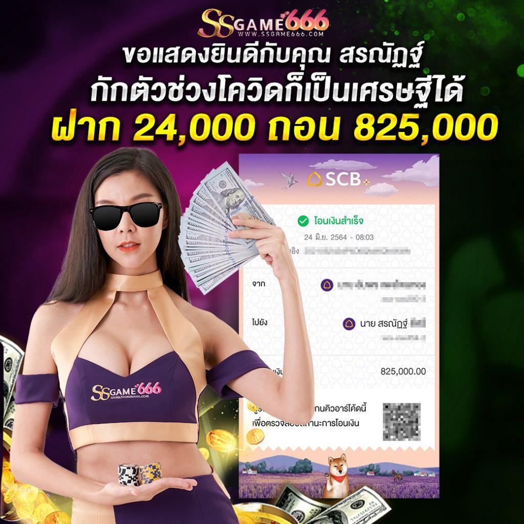 เว็บปั้มสปิน Coin Master ฟรี เทคนิคและเคล็ดลับล่าสุด