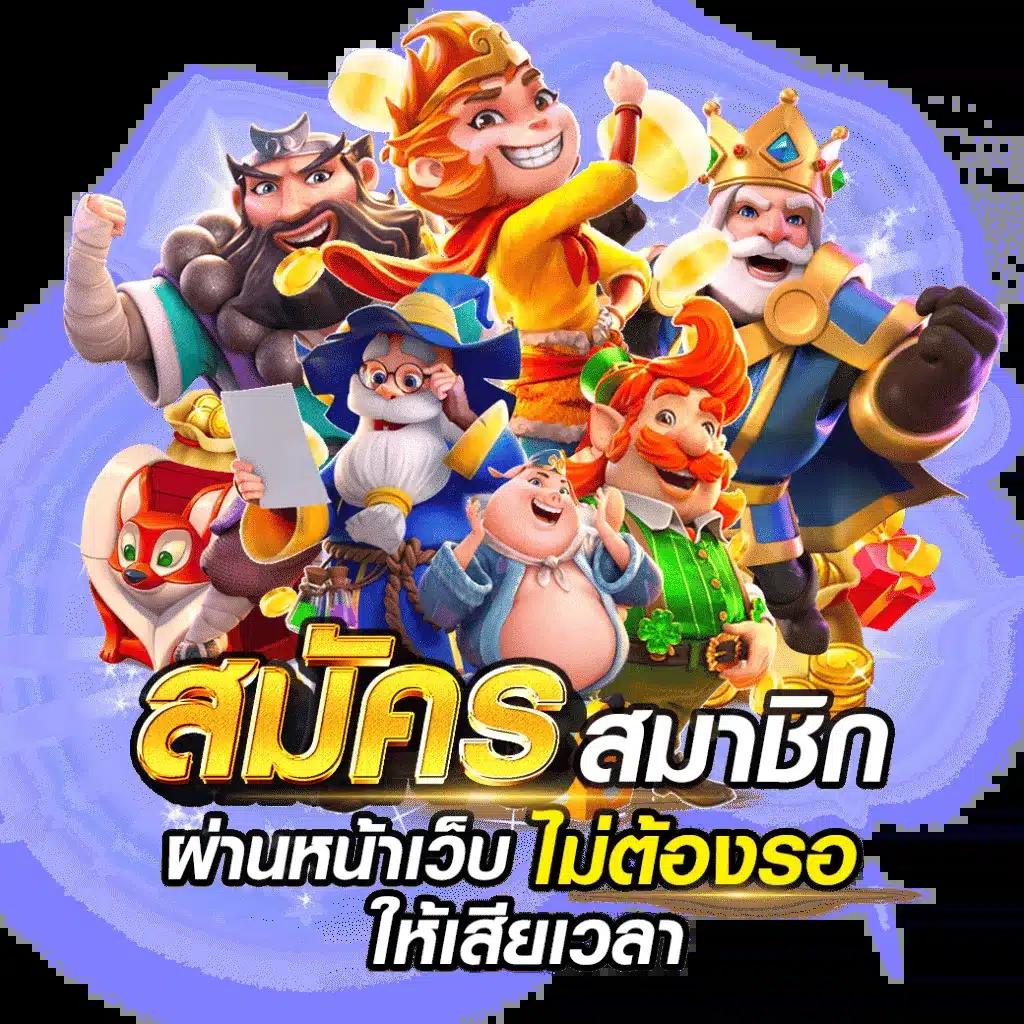 เว็บยักษ์เขียว - คาสิโนสด โบนัสมากมาย เล่นง่าย ได้เงินจริง