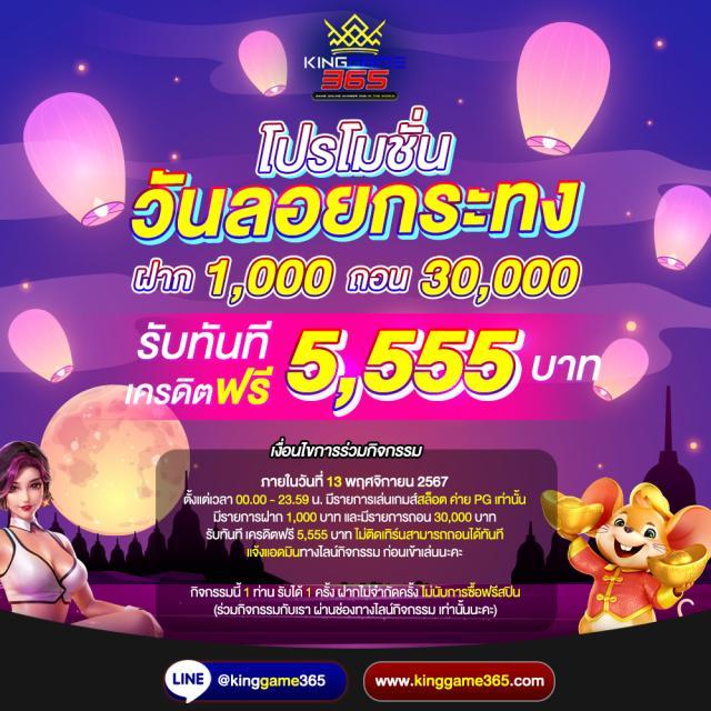 เว็บสล็อต 777 - คาสิโนชั้นนำสำหรับสล็อตยอดนิยมในไทย