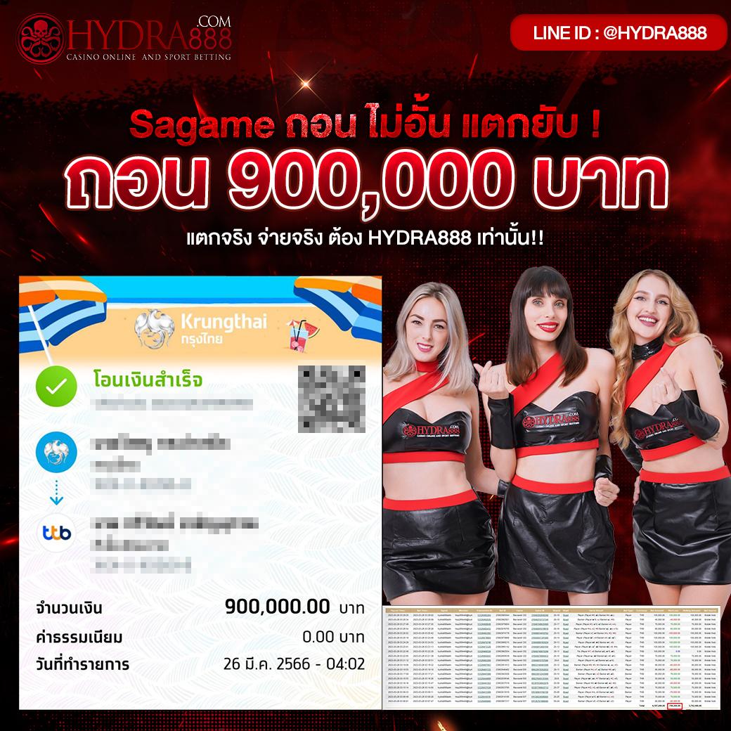 เว็บหวยออนไลน์888 vip | ลุ้นโชคทุกรูปแบบ รางวัลเพียบ