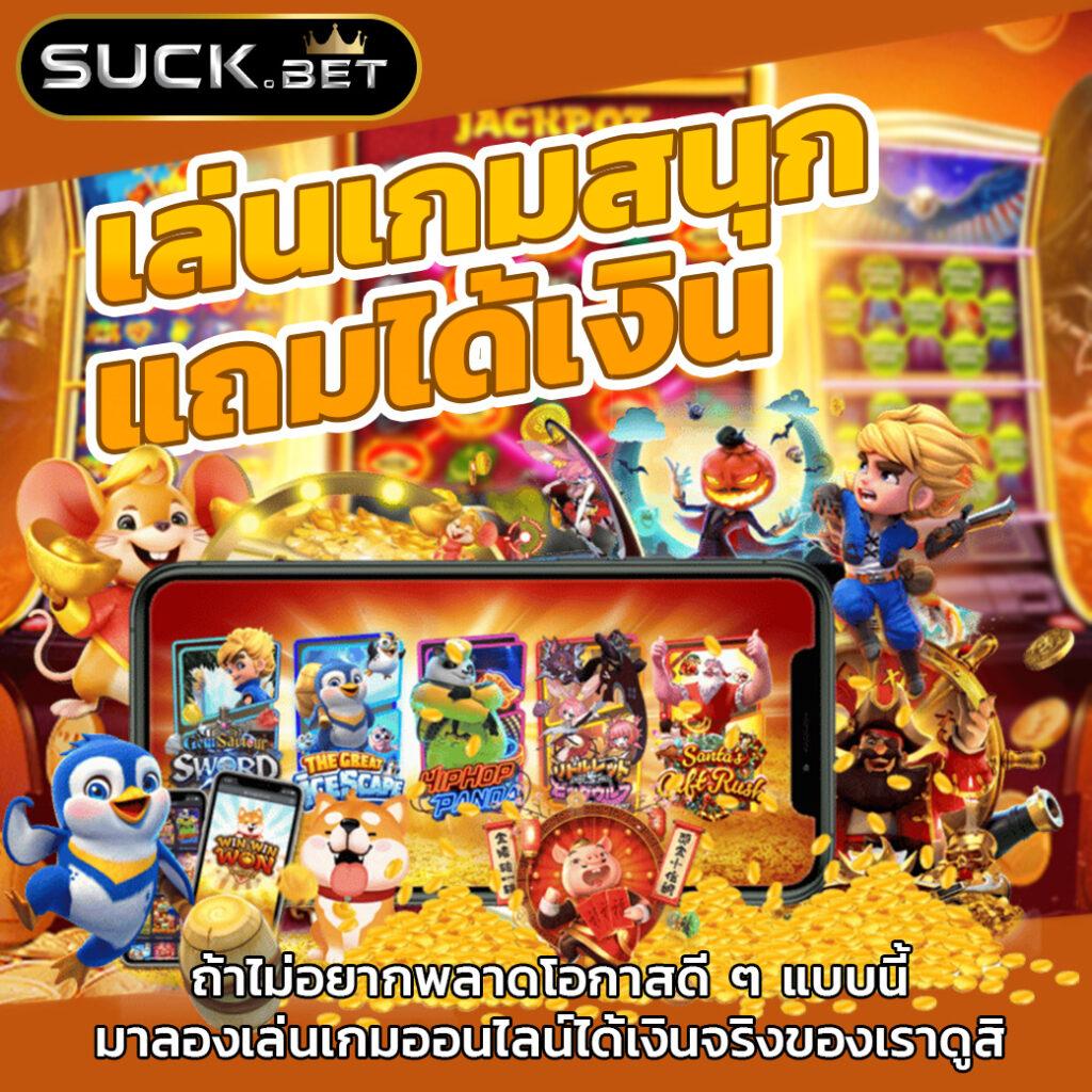 เว็บหวยออนไลน์ 777 | เกมคาสิโนและลอตเตอรี่ที่น่าสนใจในไทย