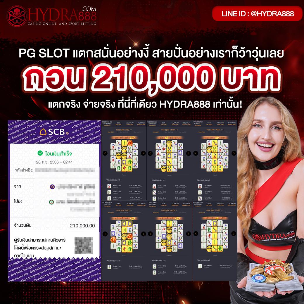 เว็บหวยออนไลน์ Lotto - แทงหวยออนไลน์สุดทันสมัยในไทย