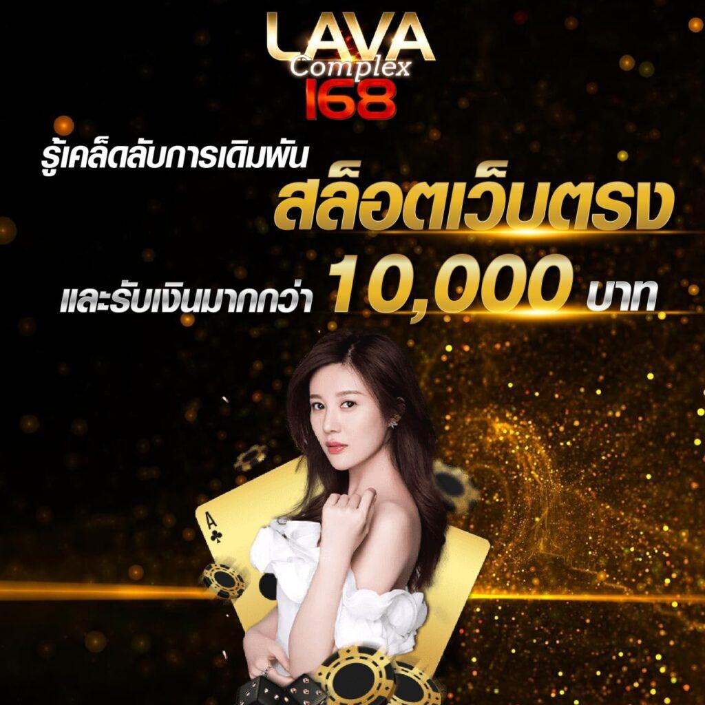 เว็บหวยออนไลน์ Lottovip - หวยออนไลน์ที่คุณเชื่อมั่นได้ 