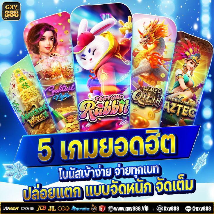 เว็บหวยออนไลน์ ruay | ซื้อหวยลุ้นโชคทุกวัน 2023