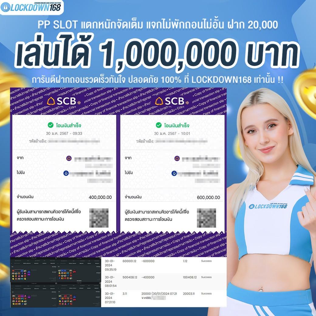 เว็บแมว888 คาสิโนชั้นนำ พร้อมเกมเดิมพันทันสมัย 2023