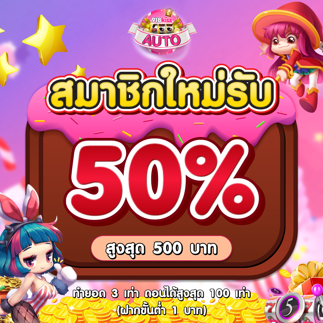 เว็บไทเกอร์444 คาสิโนออนไลน์มาตรฐานสากล เล่นง่าย ได้เงินจริง