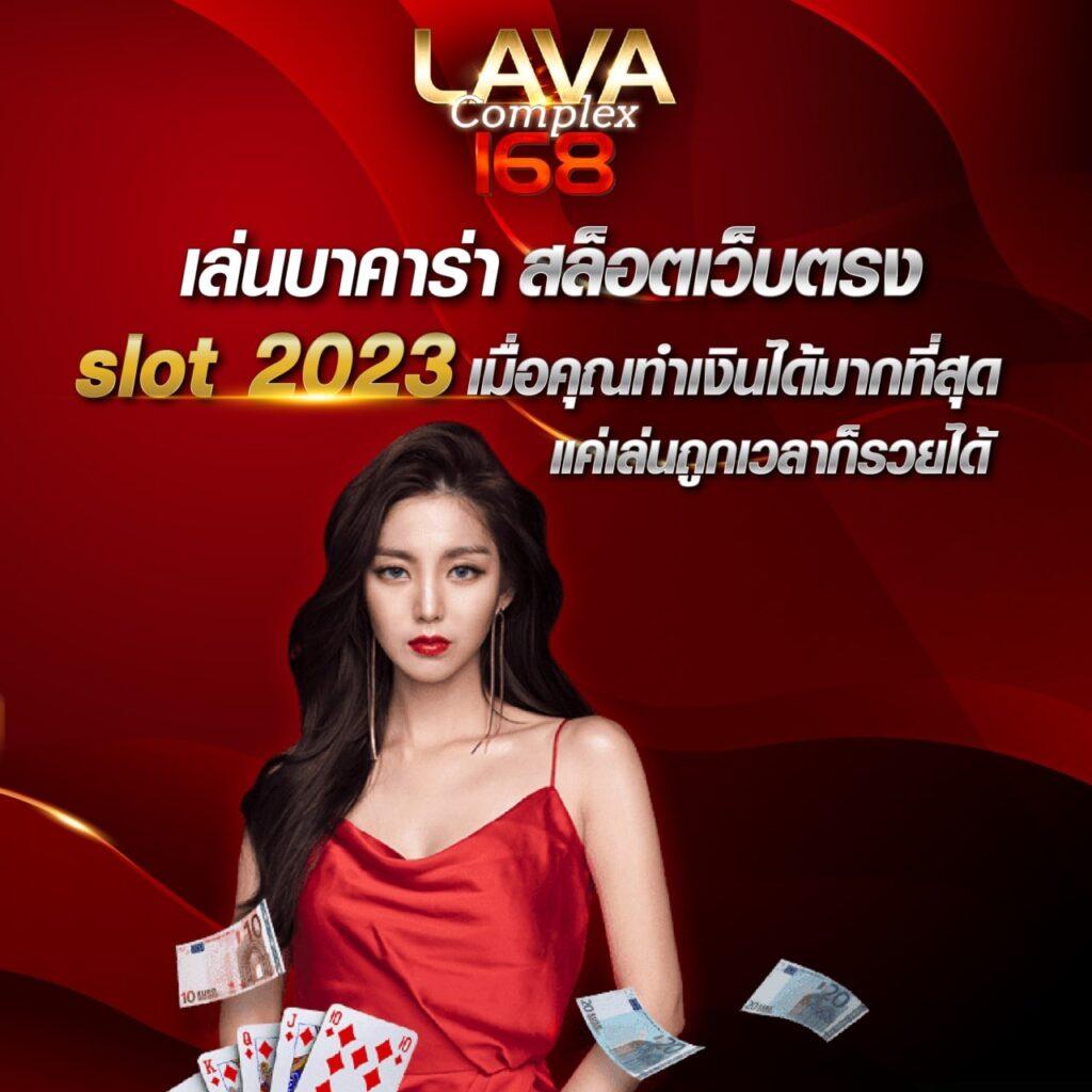 เวปหมี คาสิโนออนไลน์ชั้นนำในไทย โบนัสมากมาย 2023